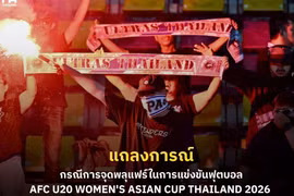 Nợ chưa trả hết lại gánh thêm tiền phạt, LĐBĐ Thái Lan khẩn cầu cổ động viên