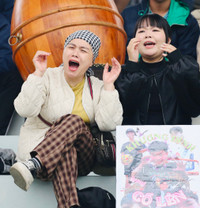 Sôi động khán đài bóng đá học sinh - An ninh Thủ đô