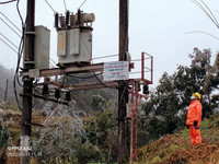 Cán bộ ngành điện 