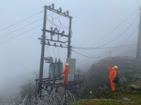 Cán bộ ngành điện 