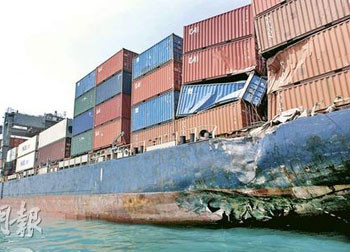 Hai tàu Trung Quốc đâm nhau, 10 người mất tích ảnh 1