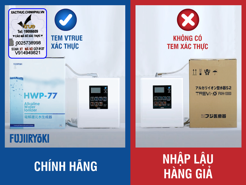 Sản phẩm Fujiiryoki chính hãng có tem xác thực VTRUE trên thùng máy Sản phẩm Fujiiryoki chính hãng có tem xác thực VTRUE trên thùng máy