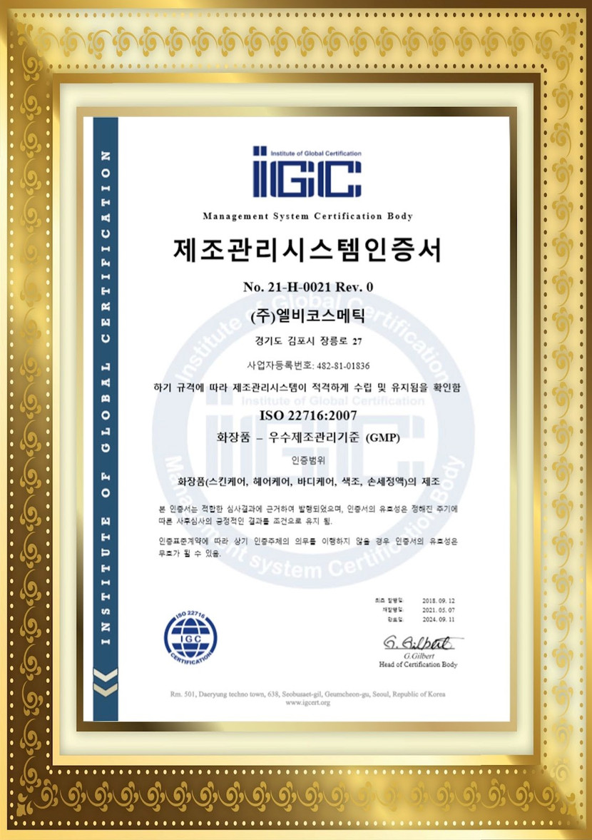 Chất lượng sản phẩm đạt chứng nhận quốc tế IGC