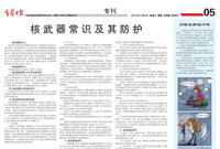 Các chuyên gia cung cấp 