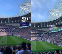 [ẢNH] Nhan sắc mỹ nhân xứ Hàn dính tin đồn hẹn hò Son Heung-min