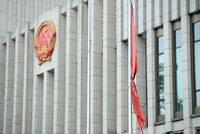 Lễ thượng cờ rủ Quốc tang Tổng Bí thư Nguyễn Phú Trọng ở Quảng trường Ba Đình