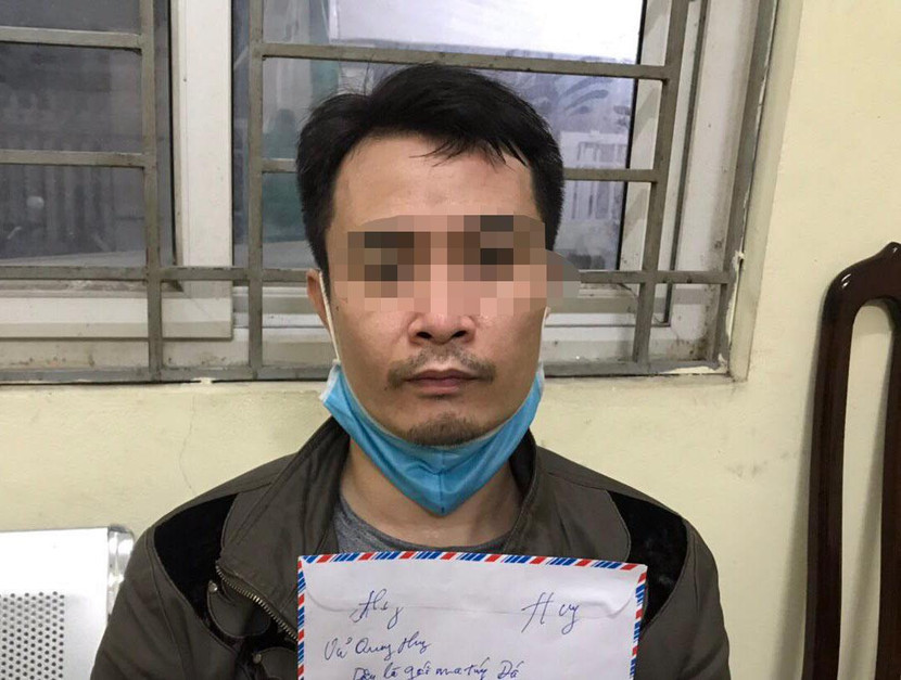 Đối tượng Vũ Quang Huy Đối tượng Vũ Quang Huy