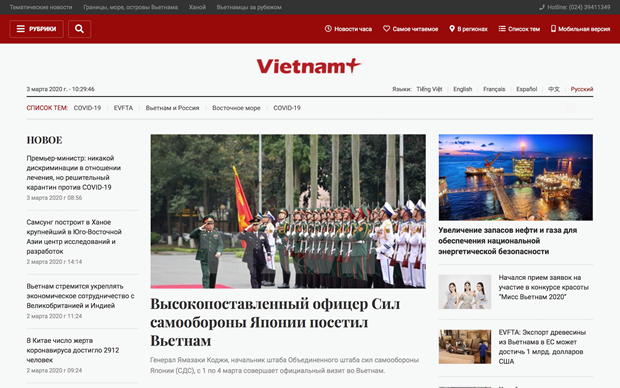 Bao Dien tu VietnamPlus chinh thuc ra mat phien ban tieng Nga hinh anh 1