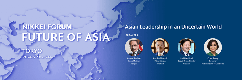 Diễn đàn tương lai châu Á năm 2024 nhằm góp phần tìm kiếm giải pháp tạo dựng nền tảng vững chắc hơn cho tương lai