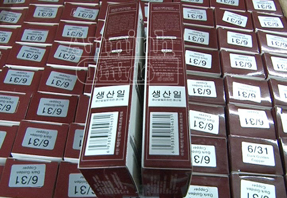 Lại đồ chơi trẻ em, mỹ phẩm không nguồn gốc đổ hàng về Hà Nội ảnh 3