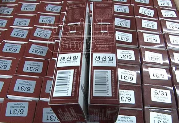 Lại đồ chơi trẻ em, mỹ phẩm không nguồn gốc đổ hàng về Hà Nội ảnh 3