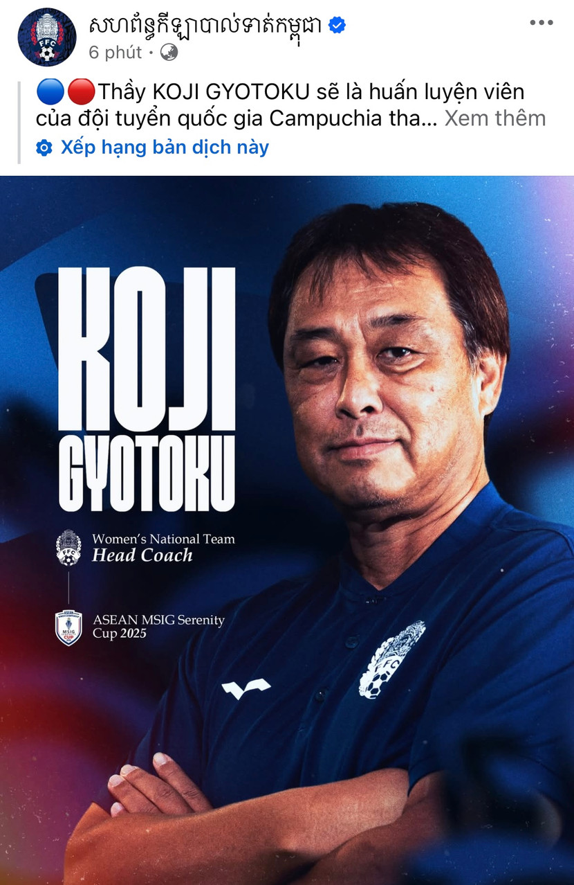Đang là HLV trưởng tuyển nam và U23 quốc gia, HLV Koji được FFC giao thêm nhiệm vụ dẫn tuyển nữ Campuchia đá giải Đông Nam Á Đang là HLV trưởng tuyển nam và U23 quốc gia, HLV Koji được FFC giao thêm nhiệm vụ dẫn tuyển nữ Campuchia đá giải Đông Nam Á