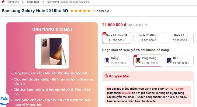 Một số dòng máy điện thoại cao cấp giảm giá mạnh Một số dòng máy điện thoại cao cấp giảm giá mạnh