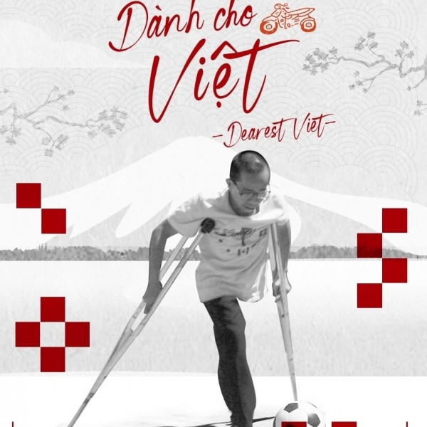 Poster của bộ phim Poster của bộ phim