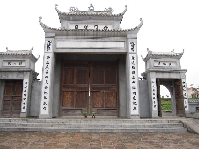 Cổng tam quan đình Phúc Xá Cổng tam quan đình Phúc Xá