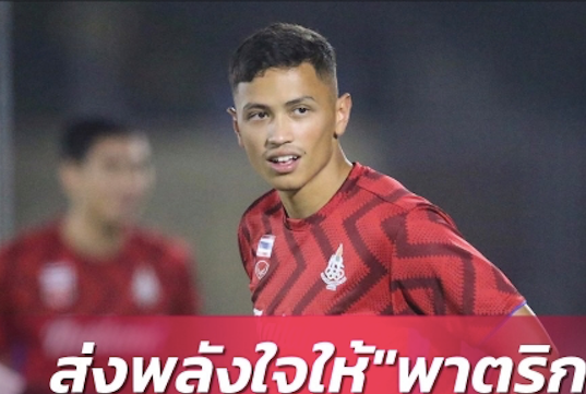 Patrik Gustavsson buộc phải tạm dời U23 Thái Lan