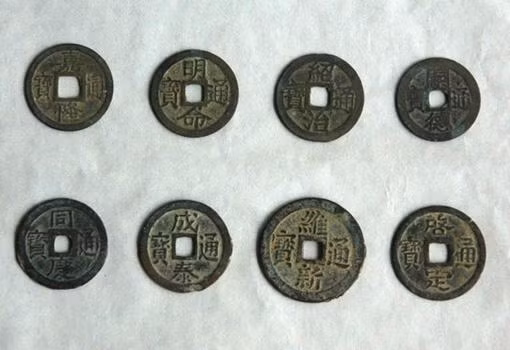 Tiền kim loại thời Nguyễn