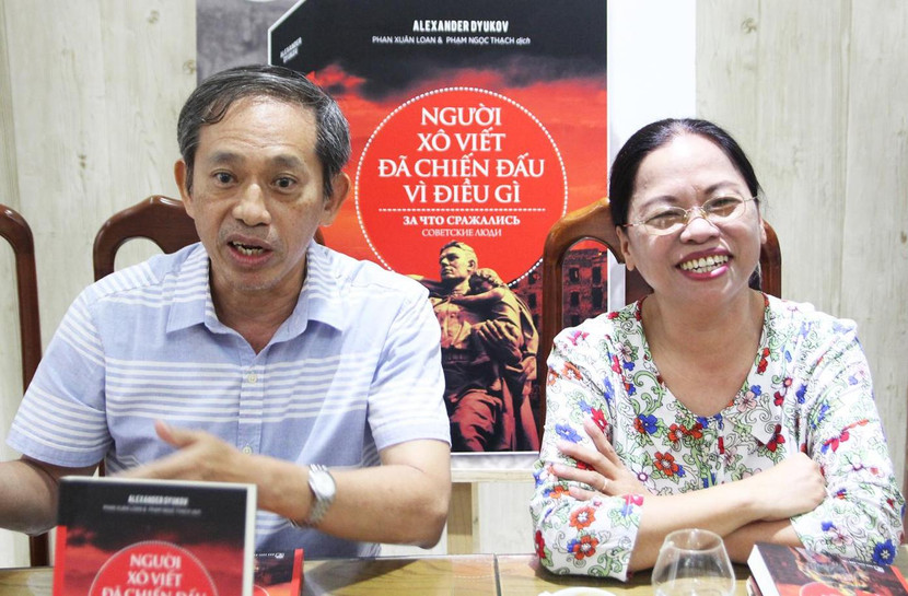 Các dịch giả Phan Xuân Loan, Phạm Ngọc Thạch dành gần 2 năm tâm huyết để biên dịch tác phẩm “Người Xô Viết đã chiến đấu vì điều gì?” Các dịch giả Phan Xuân Loan, Phạm Ngọc Thạch dành gần 2 năm tâm huyết để biên dịch tác phẩm “Người Xô Viết đã chiến đấu vì điều gì?”