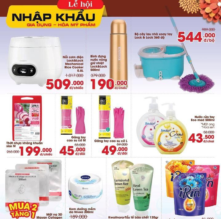 Hàng loạt mặt hàng giảm giá mạnh trong ngày 26-11 Hàng loạt mặt hàng giảm giá mạnh trong ngày 26-11