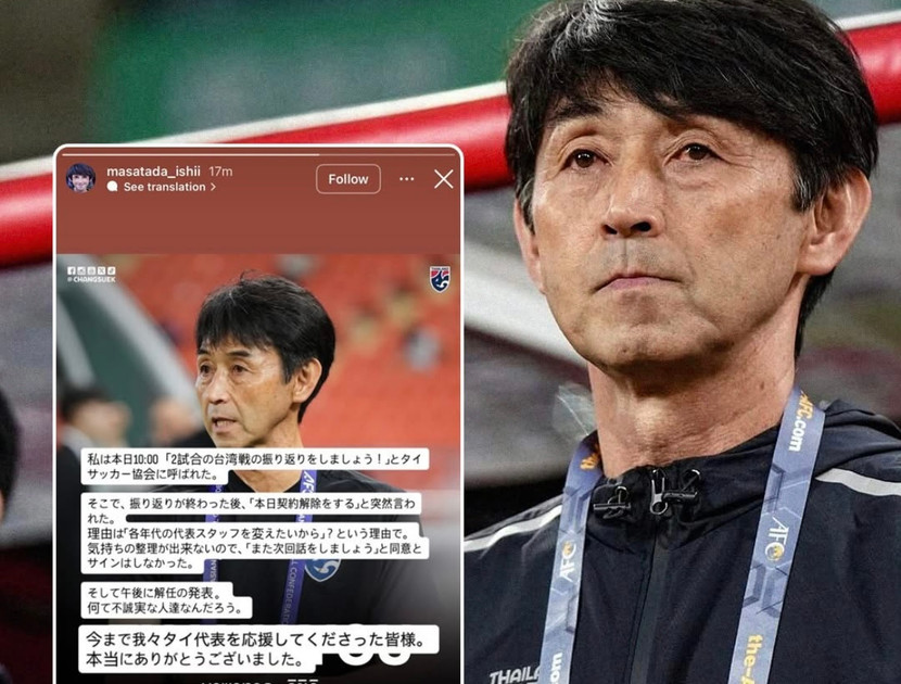 HLV Masatada Ishii kể lại vụ bị sa thải bất ngờ và tố FAT gian dối HLV Masatada Ishii kể lại vụ bị sa thải bất ngờ và tố FAT gian dối