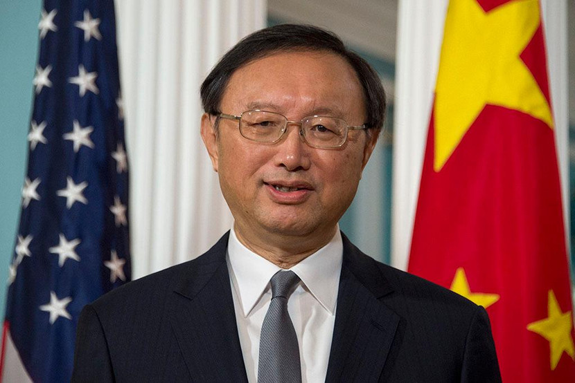 Nhà ngoại giao hàng đầu Trung Quốc Dương Khiết Trì