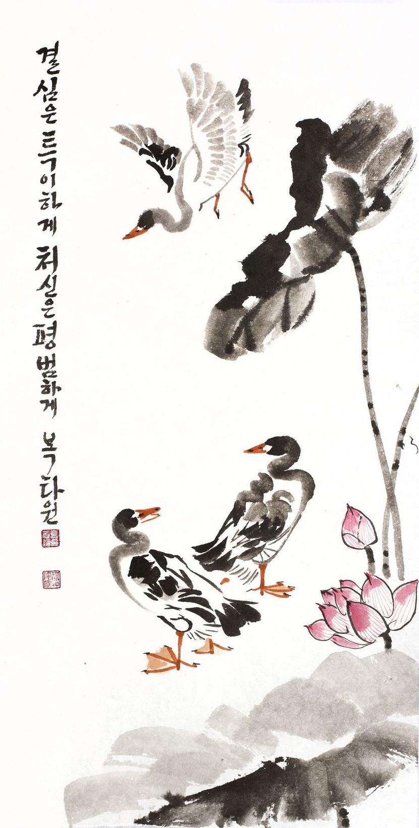 Tác phẩm "Hướng thiện" của ni sư Kim Won Do Tác phẩm "Hướng thiện" của ni sư Kim Won Do