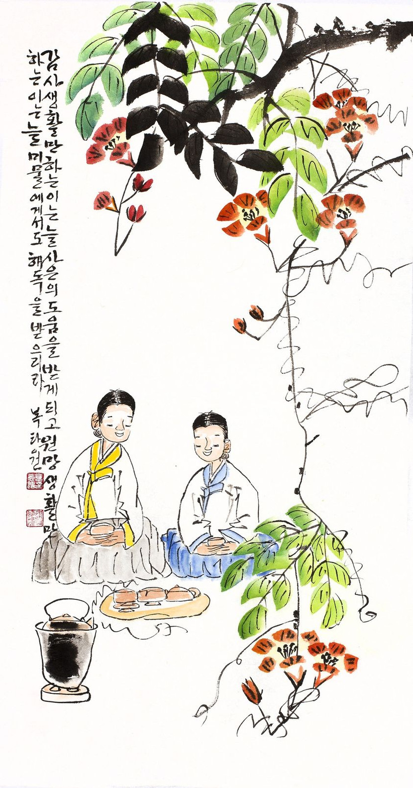 Tác phẩm "Biết ơn cuộc sống" của ni sư Kim Won Do Tác phẩm "Biết ơn cuộc sống" của ni sư Kim Won Do