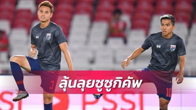 Chanathip (phải) và Theerathorn nhiều khả năng không thể dự vòng bảng AFF Cup 2020 (Ảnh: SMMsport) Chanathip (phải) và Theerathorn nhiều khả năng không thể dự vòng bảng AFF Cup 2020 (Ảnh: SMMsport)