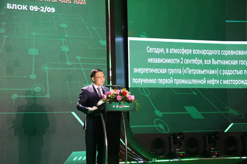 Đồng chí Lê Mạnh Hùng – Bí thư Đảng ủy, Chủ tịch HĐTV Petrovietnam nhấn mạnh, thành công hôm nay là minh chứng cho tinh thần “Khát vọng – Trí tuệ – Chuyên nghiệp – Nghĩa tình” và phương châm “Đoàn kết – Kỷ cương – Sáng tạo – Hiệu quả” trong toàn Tập đoàn. Đây là động lực mạnh mẽ để tiến tới kỷ niệm 50 năm ngày thành lập Petrovietnam với nhiều thành tựu mới, xứng đáng với niềm tin của Đảng, Nhà nước và nhân dân. Đồng chí Lê Mạnh Hùng – Bí thư Đảng ủy, Chủ tịch HĐTV Petrovietnam nhấn mạnh, thành công hôm nay là minh chứng cho tinh thần “Khát vọng – Trí tuệ – Chuyên nghiệp – Nghĩa tình” và phương châm “Đoàn kết – Kỷ cương – Sáng tạo – Hiệu quả” trong toàn Tập đoàn. Đây là động lực mạnh mẽ để tiến tới kỷ niệm 50 năm ngày thành lập Petrovietnam với nhiều thành tựu mới, xứng đáng với niềm tin của Đảng, Nhà nước và nhân dân.