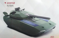 Hàn Quốc hé lộ xe tăng tàng hình thế hệ mới sở hữu sức mạnh vượt trội ‘báo đen’ K2