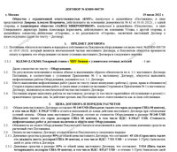 Nga âm thầm mua linh kiện phương Tây để sản xuất tiêm kích Su-57?