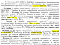Nga âm thầm mua linh kiện phương Tây để sản xuất tiêm kích Su-57?