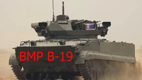 Xe chiến đấu bộ binh Manul sẽ thay thế hoàn toàn BMP-3 do có nhiều ưu điểm vượt trội