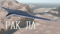 Oanh tạc cơ tàng hình PAK DA khó cất cánh trong tương lai gần