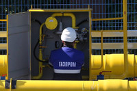 Tập đoàn Gazprom trước nguy cơ không đủ vốn để tái đầu tư sản xuất