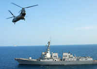 Khu trục hạm USS Stockdale Mỹ cản đường tàu dầu Nga đến Venezuela