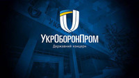 Tổ hợp UkrOboronProm của Ukraine bắt đầu sản xuất hàng loạt vũ khí phương Tây