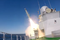 [ẢNH] Hải quân Nga thử nghiệm tên lửa bí mật có tầm bắn ít nhất 750 km