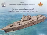 [ẢNH] Kích thước siêu lớn của tàu đổ bộ tấn công Nga tiết lộ điều gì?