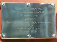 Tàu phá băng nước nông Dự án 22470M 'mạnh nhất thế giới' được khởi đóng tại Nga