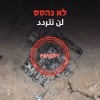 Lực lượng Houthi tuyên bố bắt đầu chiến dịch quân sự chống lại Israel
