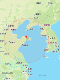 Tên lửa hành trình Ưng kích YJ-62 của Trung Quốc diễn tập đặc biệt