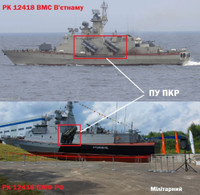 Nga chính thức hạ thủy tàu tên lửa Molniya nâng cấp theo cấu hình đặc biệt