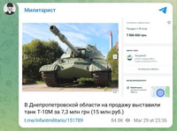 Xe tăng hạng nặng T-10M cuối cùng được rao bán