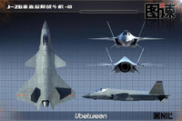 [ẢNH] Su-75 Checkmate Nga liệu có theo vết xe đổ của J-26 Trung Quốc?