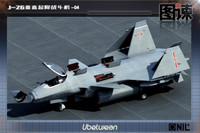 [ẢNH] Su-75 Checkmate Nga liệu có theo vết xe đổ của J-26 Trung Quốc?