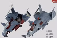 [ẢNH] Su-75 Checkmate Nga liệu có theo vết xe đổ của J-26 Trung Quốc?