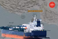us-oiltanker-hormuz-iran-pc.png