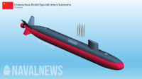 type-095-china-submarine.jpg