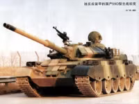type59d-08.jpg